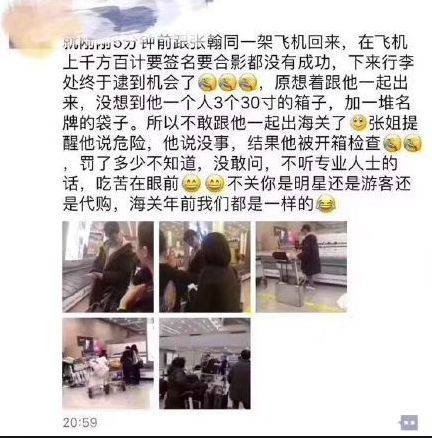 刷爆了!海外代购在机场跳楼自杀 只因被税¥16800?真相是这样的!珍惜身边的代购朋友吧...