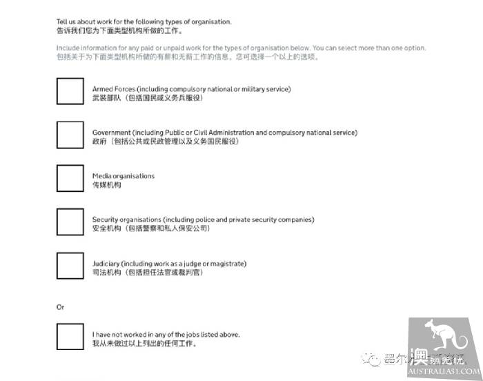收藏!手把手教你如何在墨尔本申请各国签证(美国、新西兰、日本、英国、韩国、欧洲等)