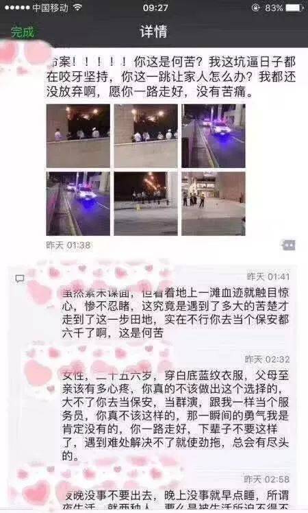 刷爆了!海外代购在机场跳楼自杀 只因被税¥16800?真相是这样的!珍惜身边的代购朋友吧...