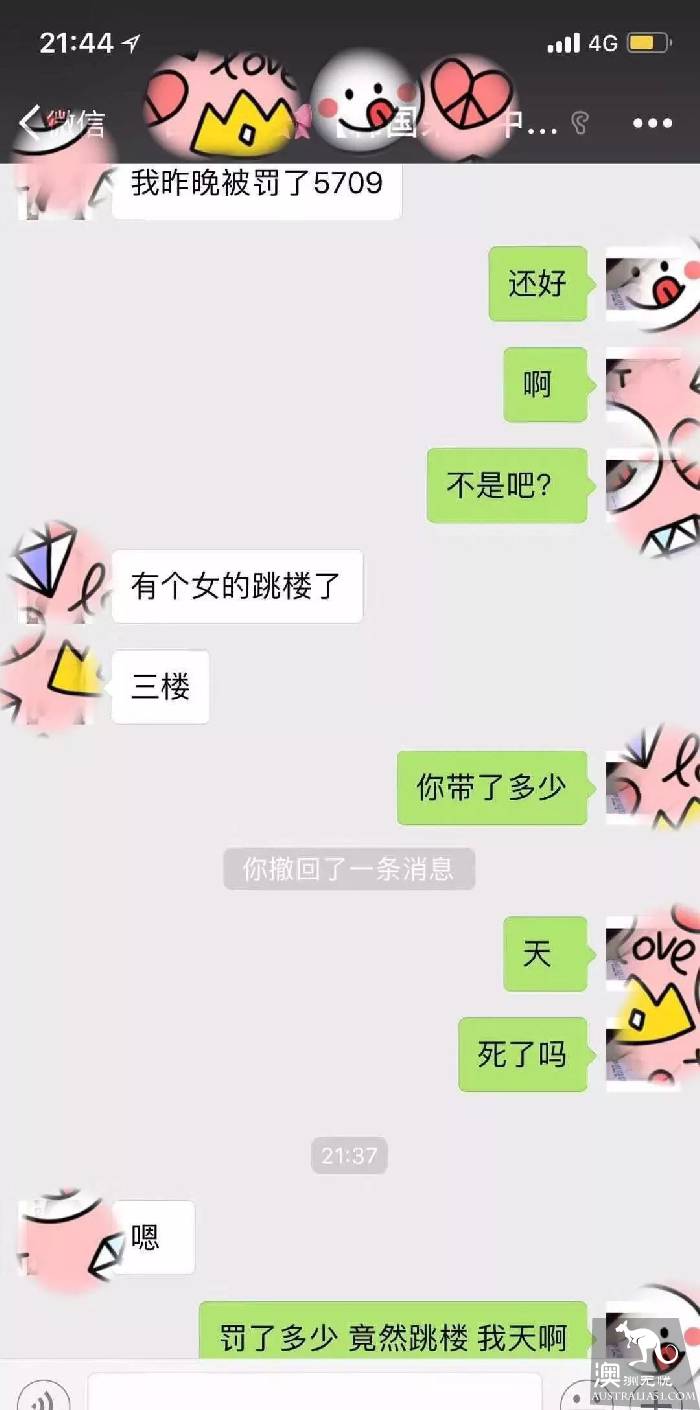 刷爆了!海外代购在机场跳楼自杀 只因被税¥16800?真相是这样的!珍惜身边的代购朋友吧...