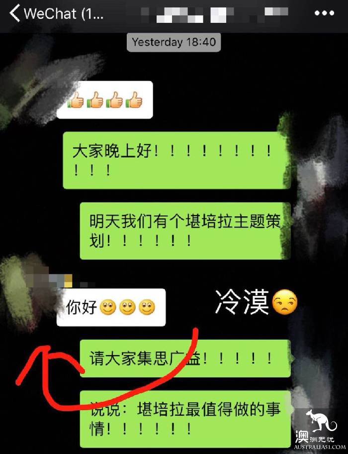 找点乐子!打卡堪培拉必做的12件事!