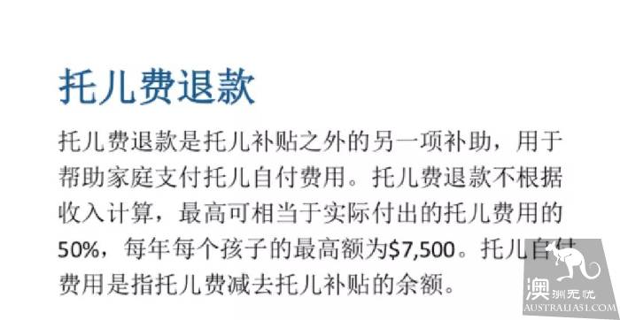 炸锅!澳洲国籍到底值多少钱?算完惊呆了…