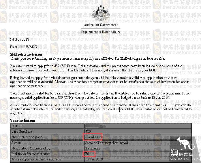 成千上万的PR配额无人认领，原来这些职业才是真正的冷门