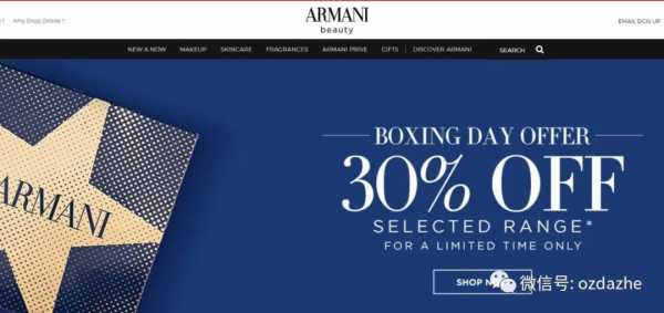 armani boxing day sale