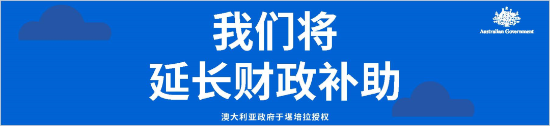 澳国际旅行禁令再次延长 海外旅行究竟何时能恢复 看看专家怎么说 澳洲无忧网